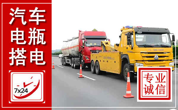 绿春吊车,汽车救援吊车电话