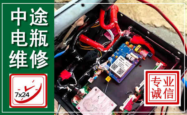 绿春汽车换电瓶,附近电瓶维修救援电话