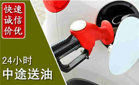 绿春中途送油场景与案例