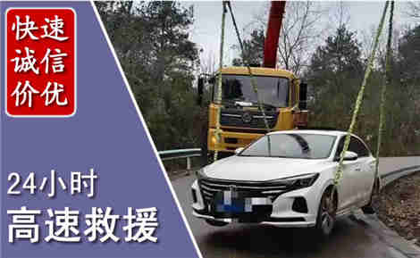 绿春高速公路救援场景与案例