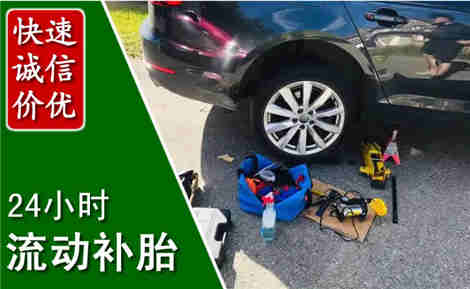 绿春流动补胎场景与案例