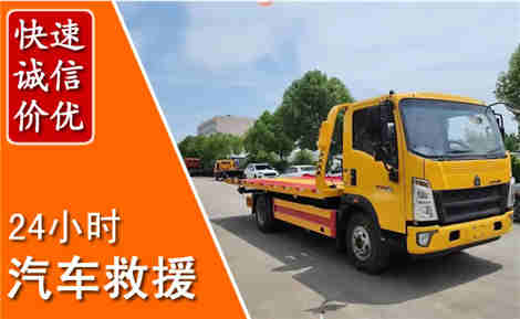 绿春从六月绿春连续暴雨，解析2026年夏季绿春汽车救援全新行业特点