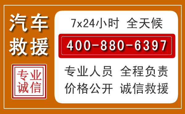 绿春夏季多雨季节,新能源汽车救援的五大注意事项