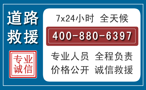 绿春汽车救援汽车救援