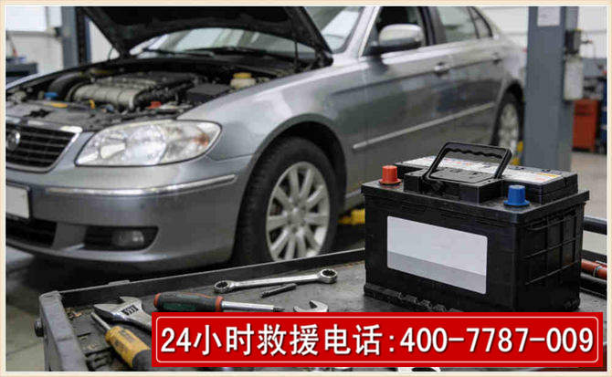 绿春 高温雨天汽车突然没电车辆无法正常行驶该如何处理呢