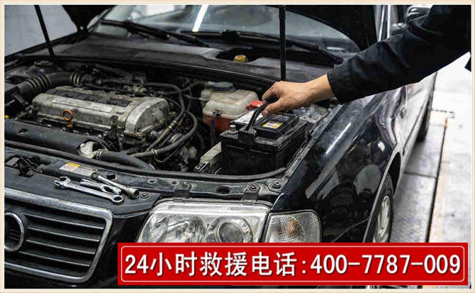 绿春汽车搭电 绿春汽车搭电