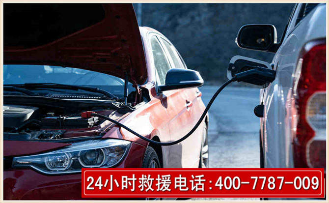 绿春汽车电瓶搭电救援电话 绿春汽车电瓶搭电救援电话